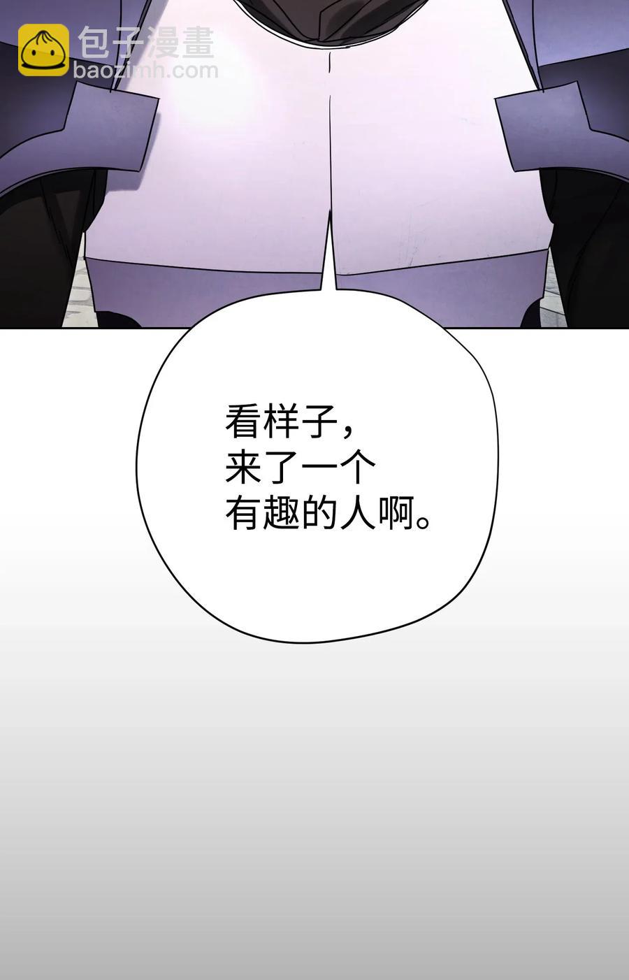 25 大魔法师亚瑟(1/2)-第25话
