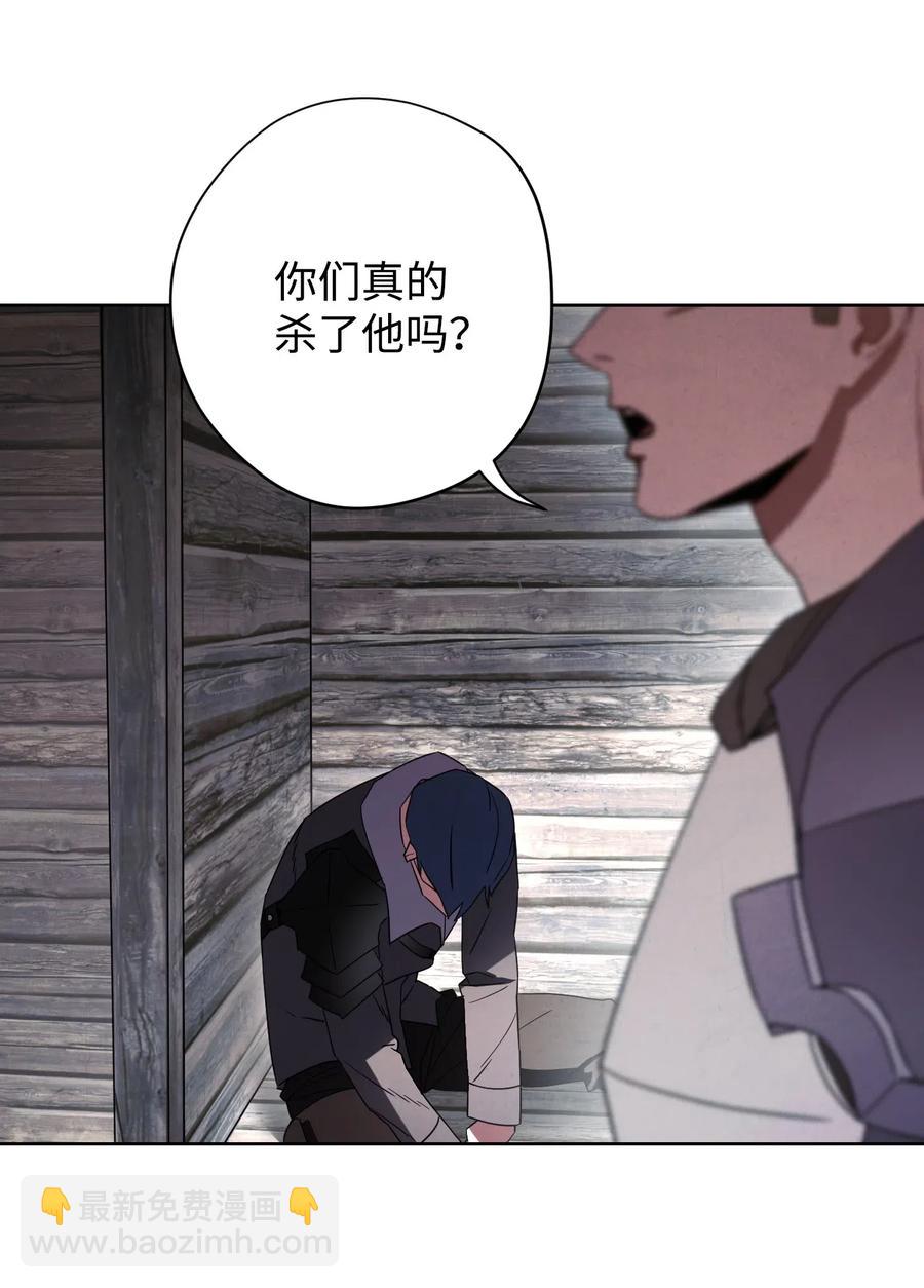 25 大魔法师亚瑟(1/2)-第25话