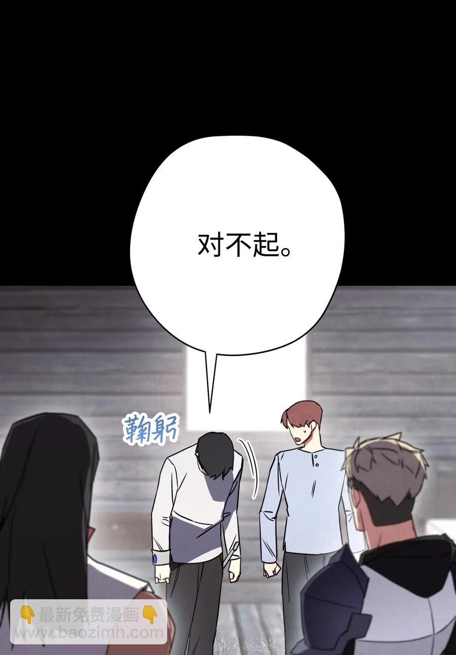 25 大魔法师亚瑟(1/2)-第25话