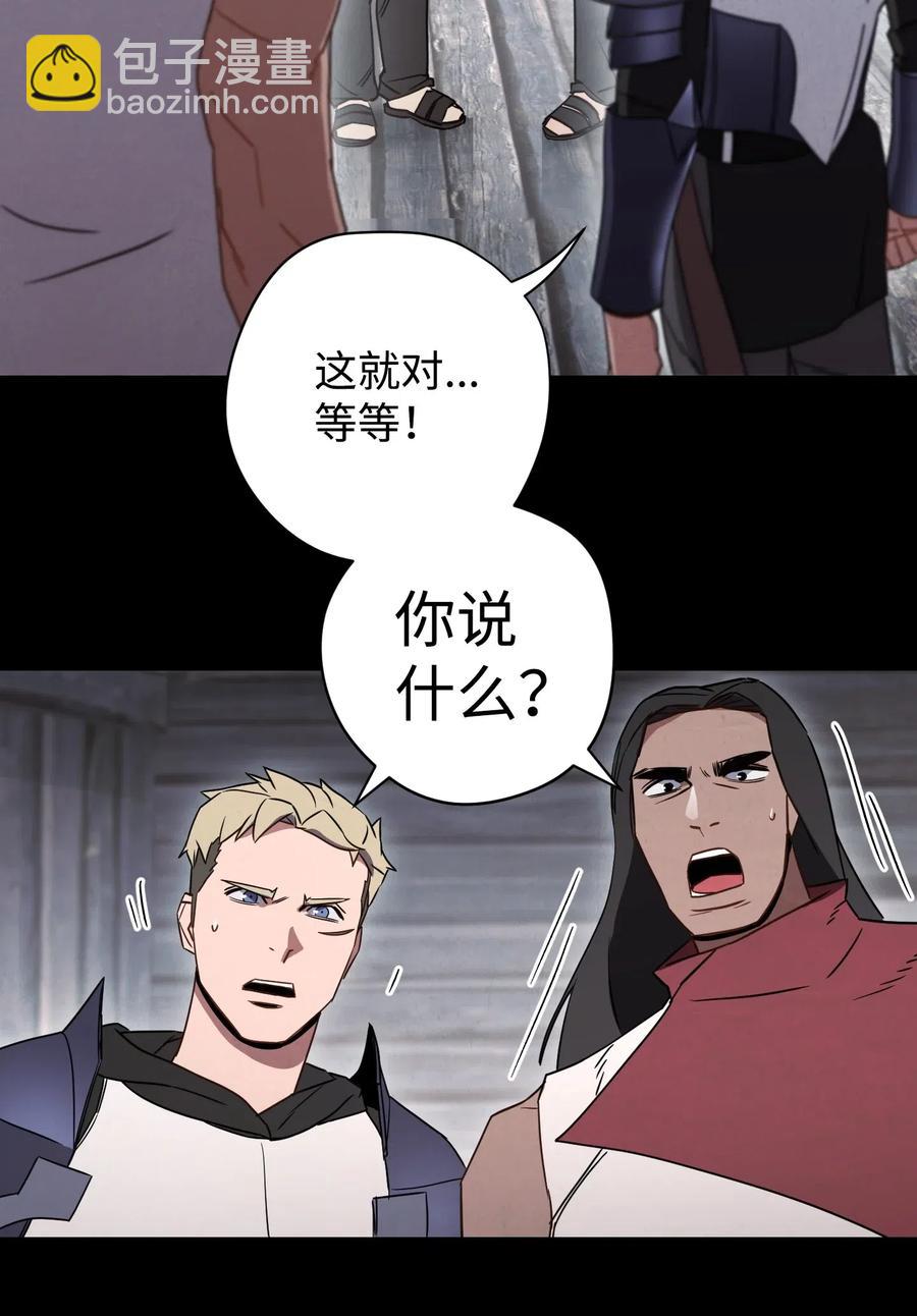25 大魔法师亚瑟(1/2)-第25话