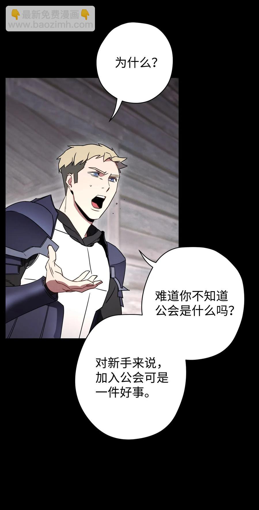 25 大魔法师亚瑟(1/2)-第25话
