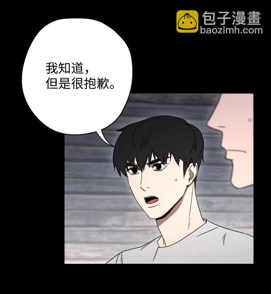 25 大魔法师亚瑟(1/2)-第25话