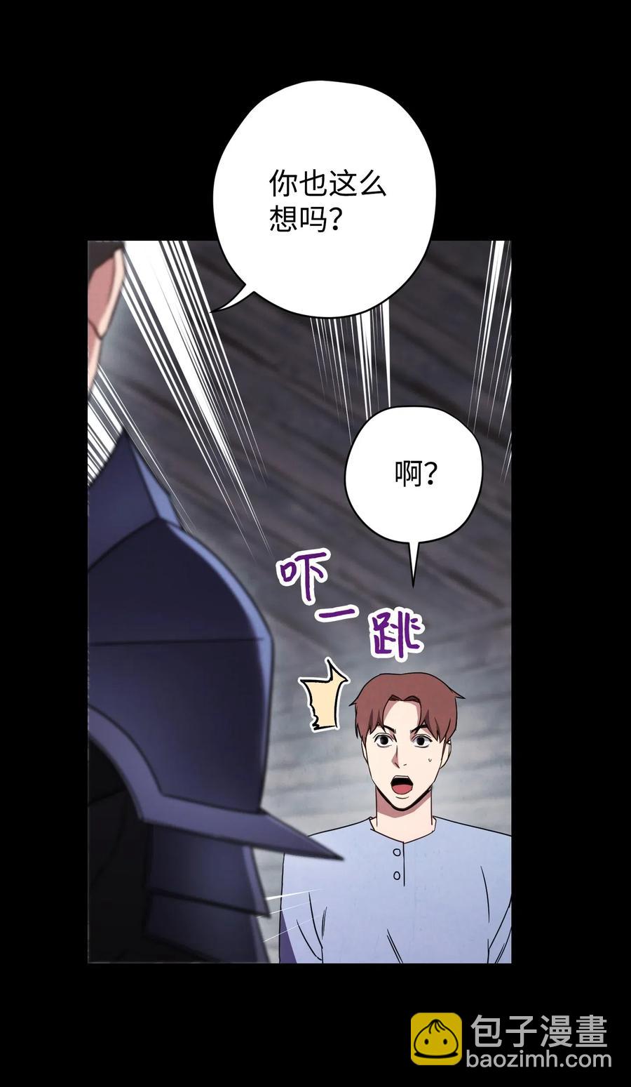 25 大魔法师亚瑟(1/2)-第25话