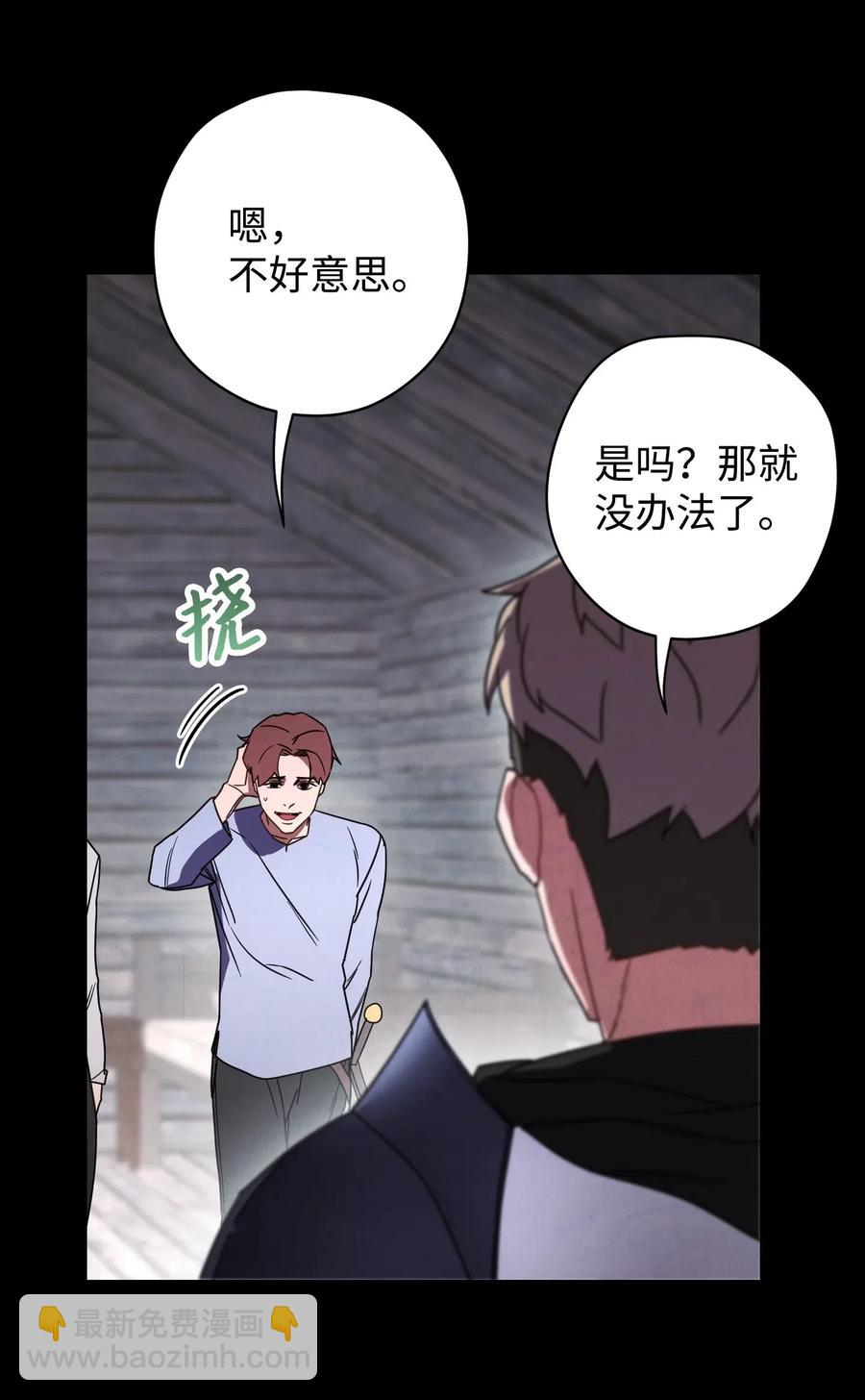 25 大魔法师亚瑟(1/2)-第25话