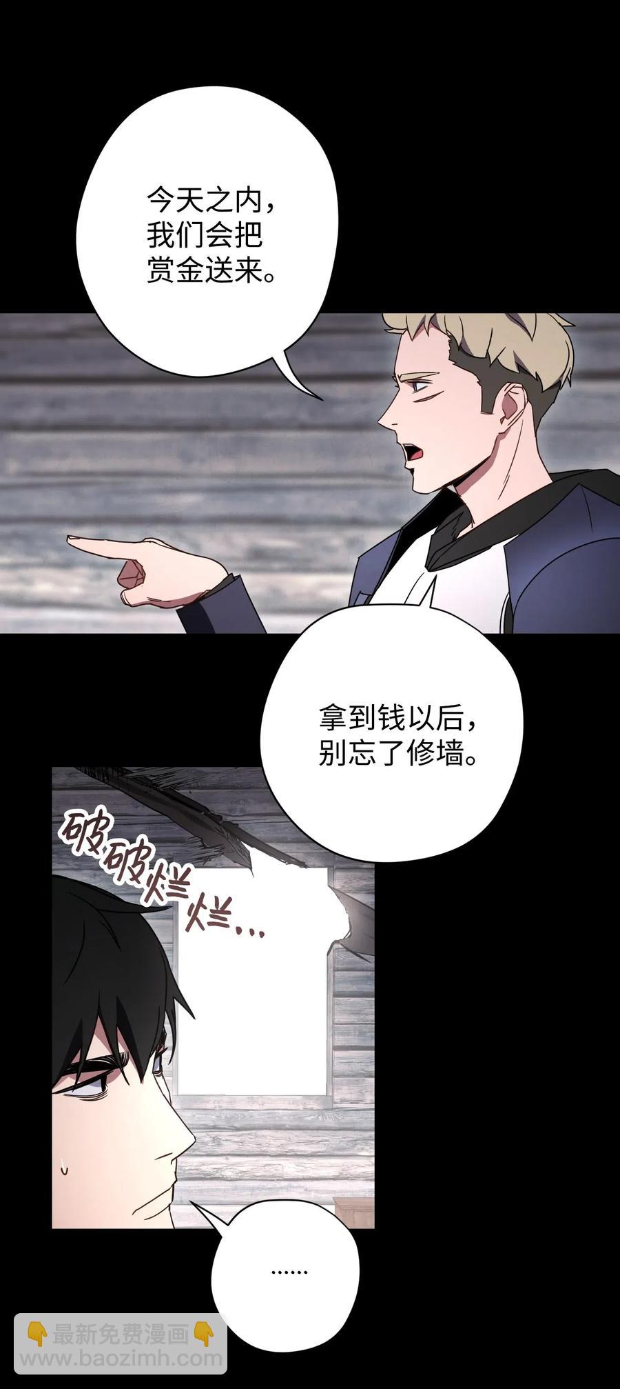25 大魔法师亚瑟(1/2)-第25话