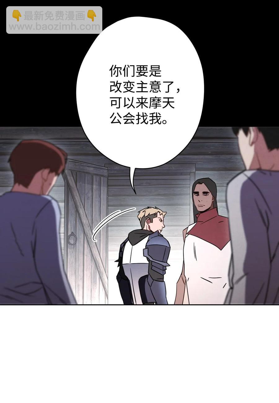25 大魔法师亚瑟(1/2)-第25话