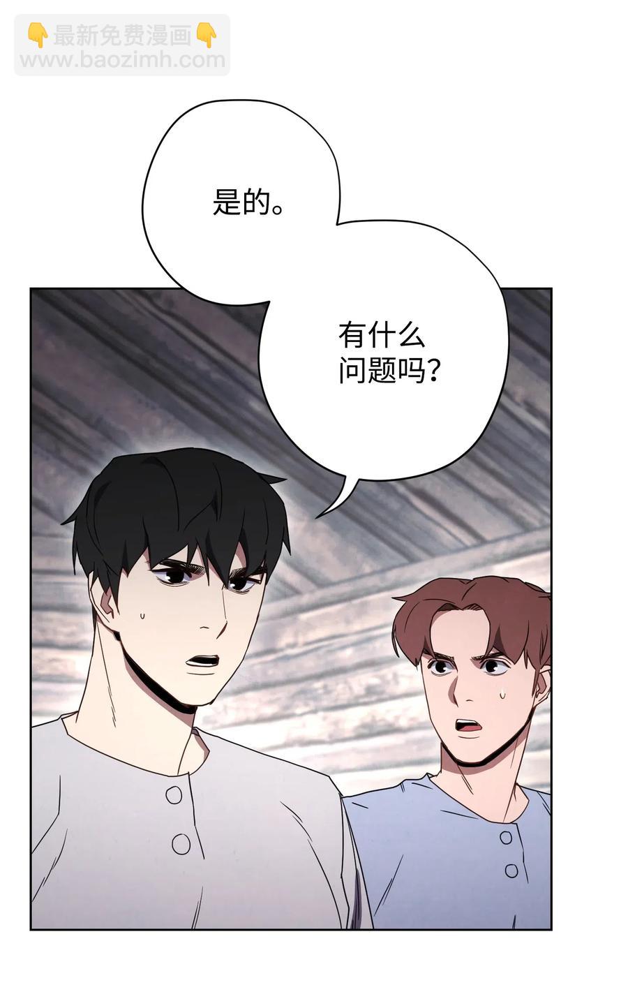25 大魔法师亚瑟(1/2)-第25话