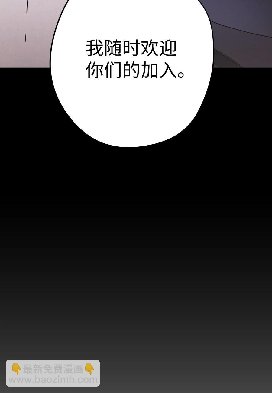 25 大魔法师亚瑟(1/2)-第25话