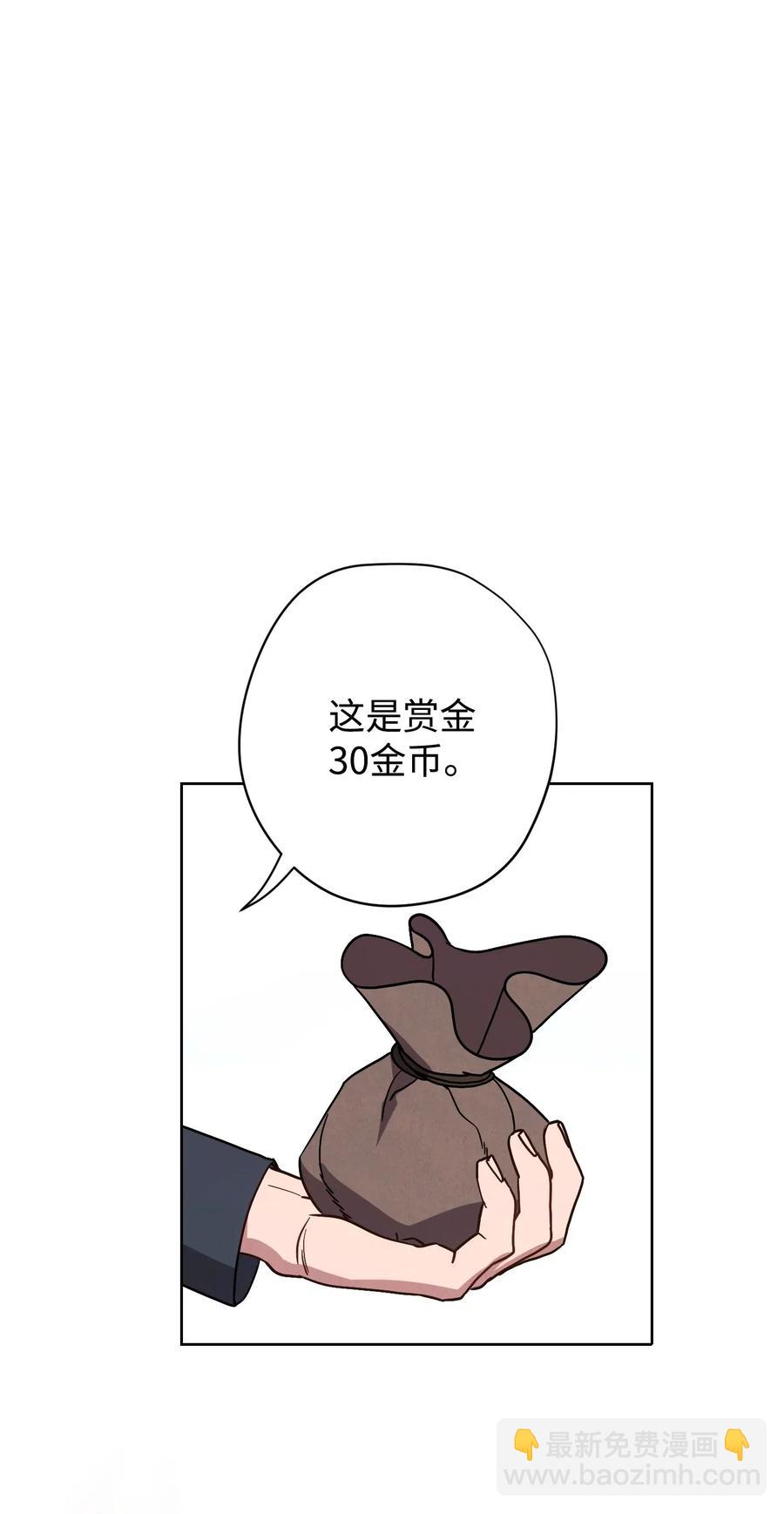 25 大魔法师亚瑟(1/2)-第25话
