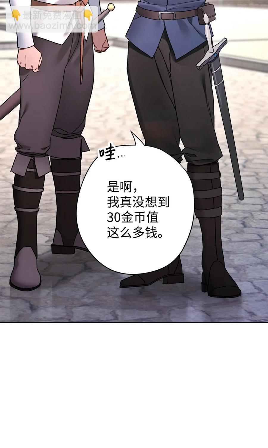 25 大魔法师亚瑟(1/2)-第25话