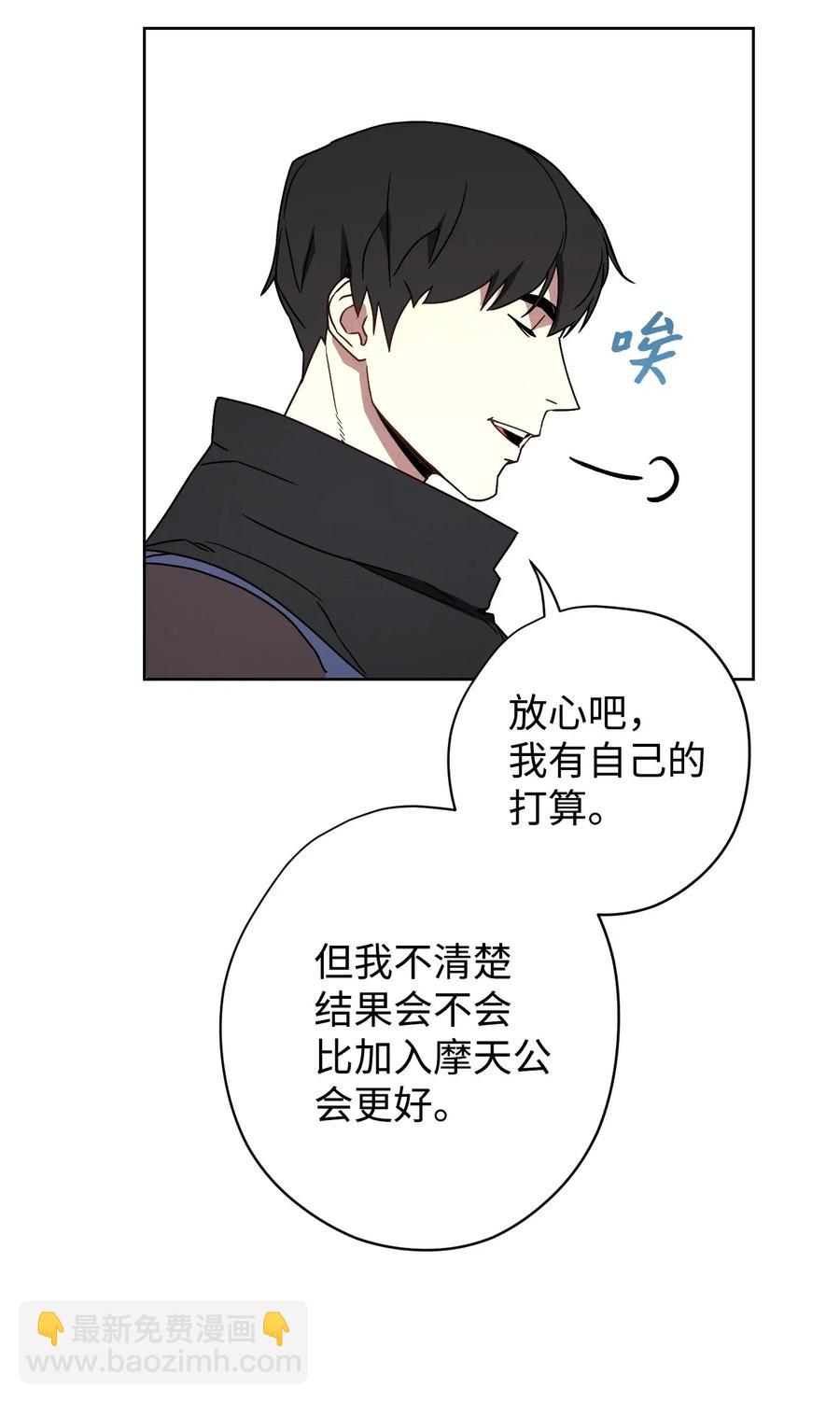 25 大魔法师亚瑟(1/2)-第25话