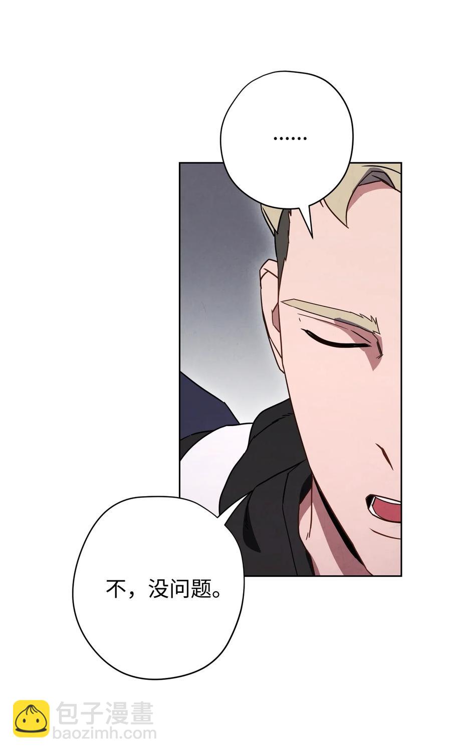 25 大魔法师亚瑟(1/2)-第25话