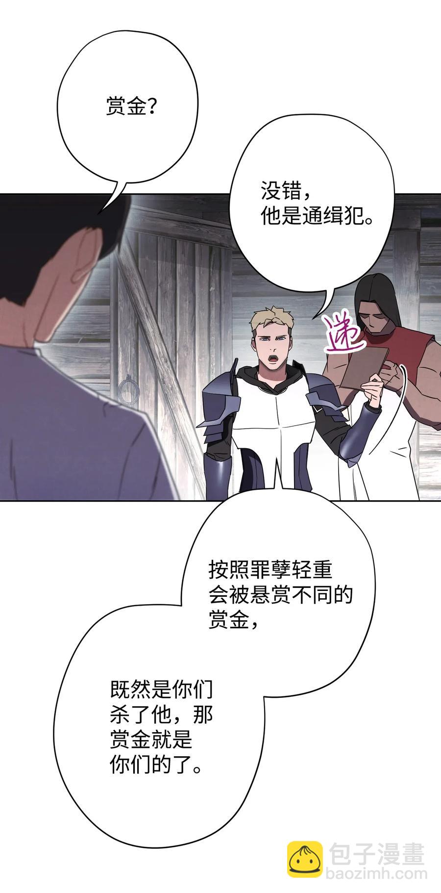 25 大魔法师亚瑟(1/2)-第25话