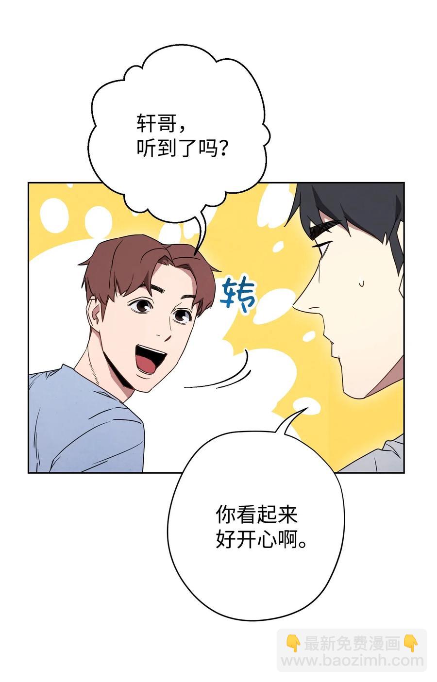 25 大魔法师亚瑟(1/2)-第25话