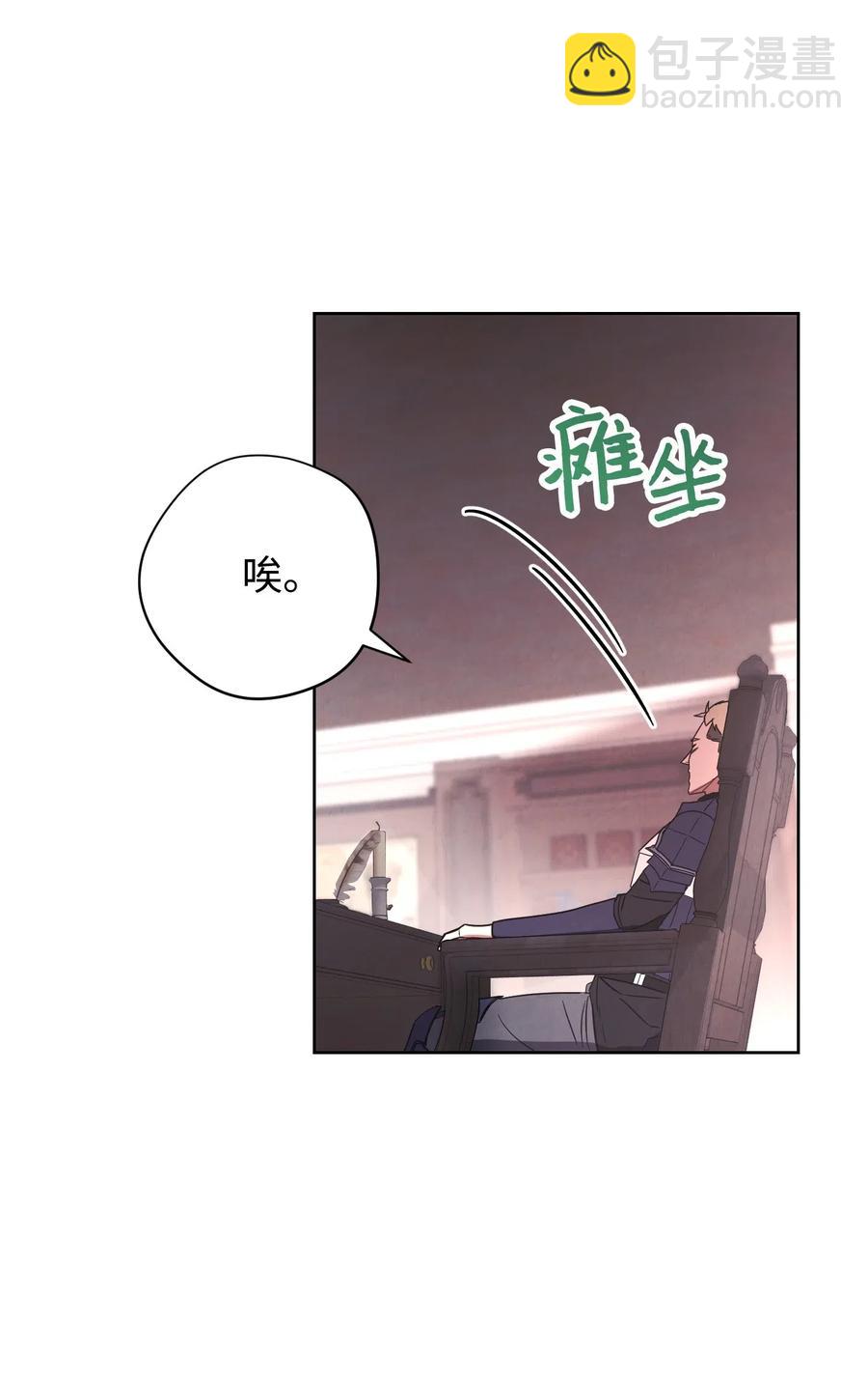27 亚瑟的宝藏(1/2)-第27话