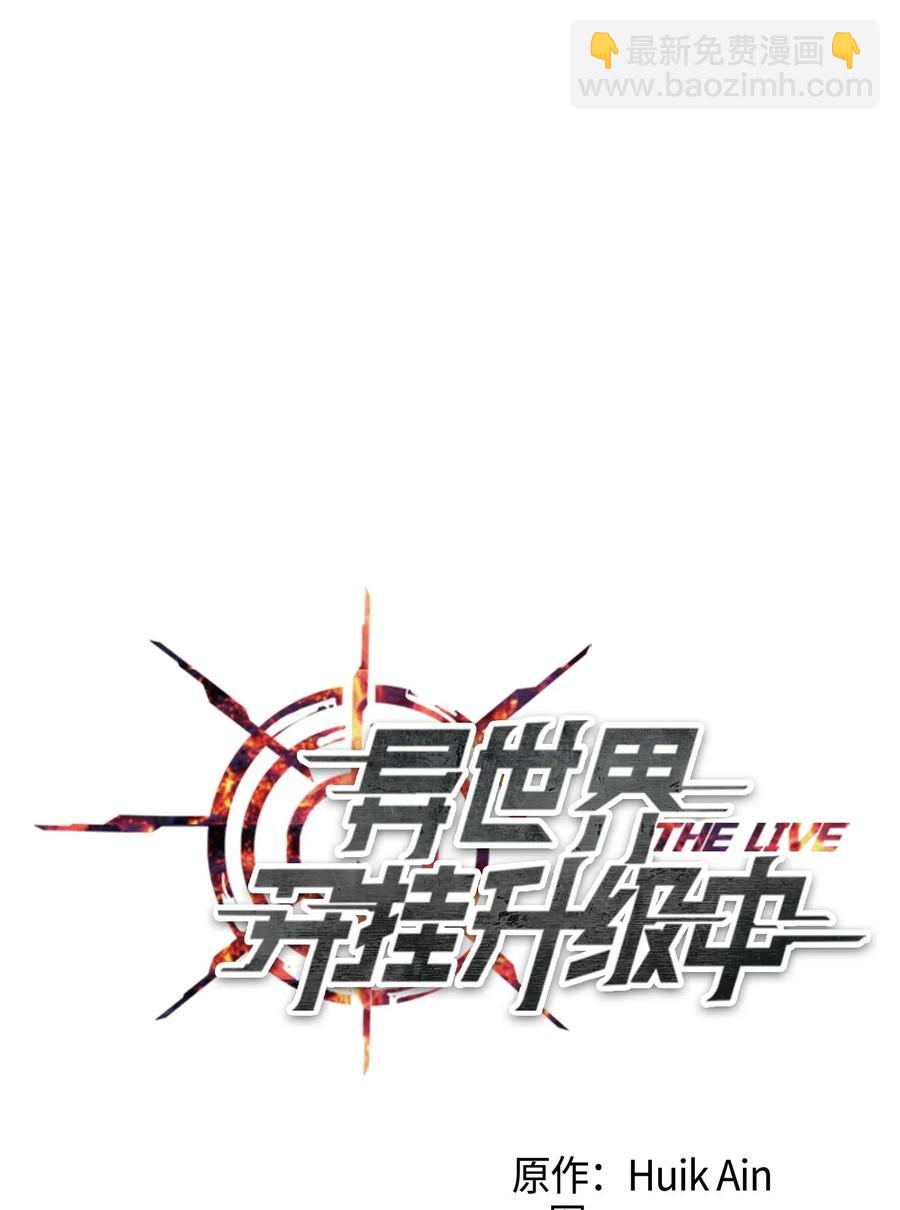 27 亚瑟的宝藏(1/2)-第27话