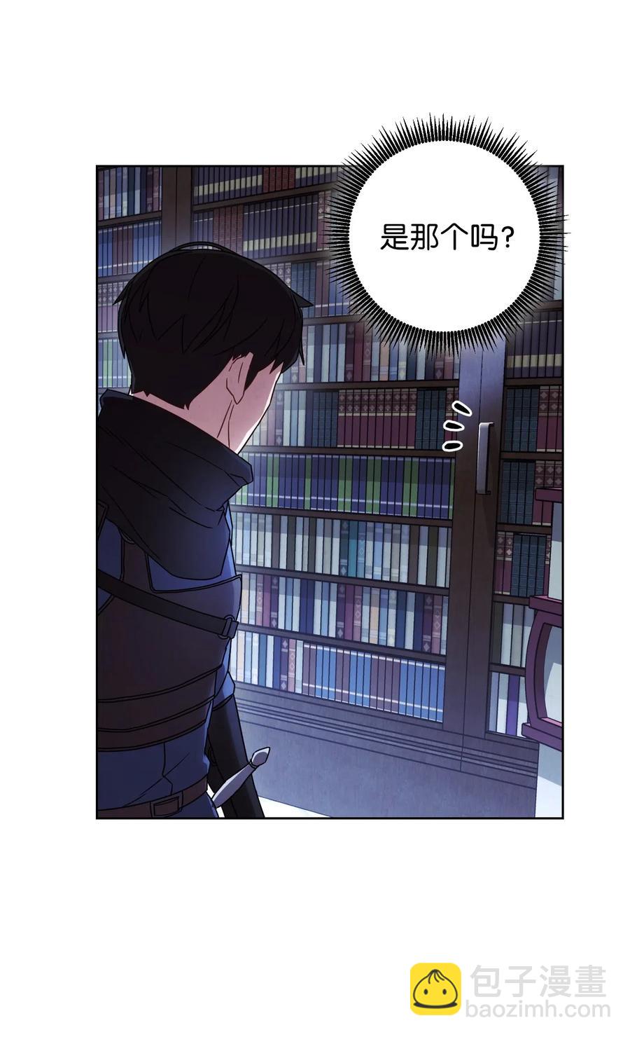 27 亚瑟的宝藏(1/2)-第27话