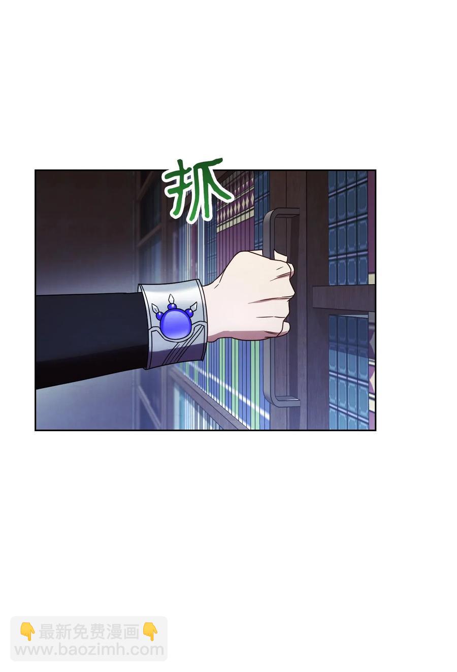 27 亚瑟的宝藏(1/2)-第27话