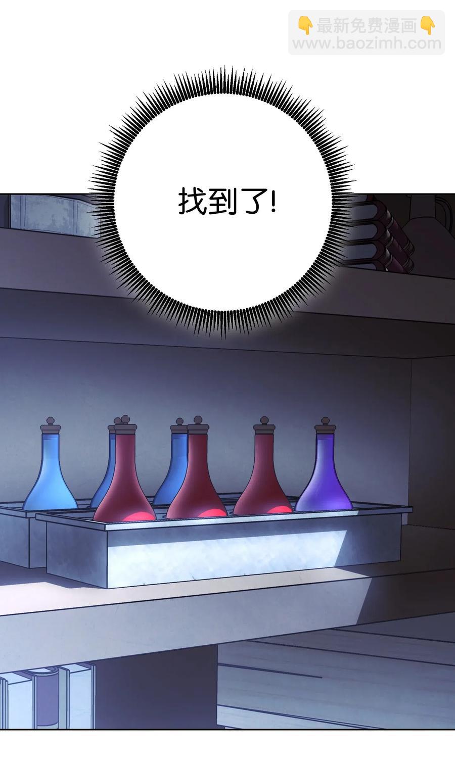 27 亚瑟的宝藏(1/2)-第27话