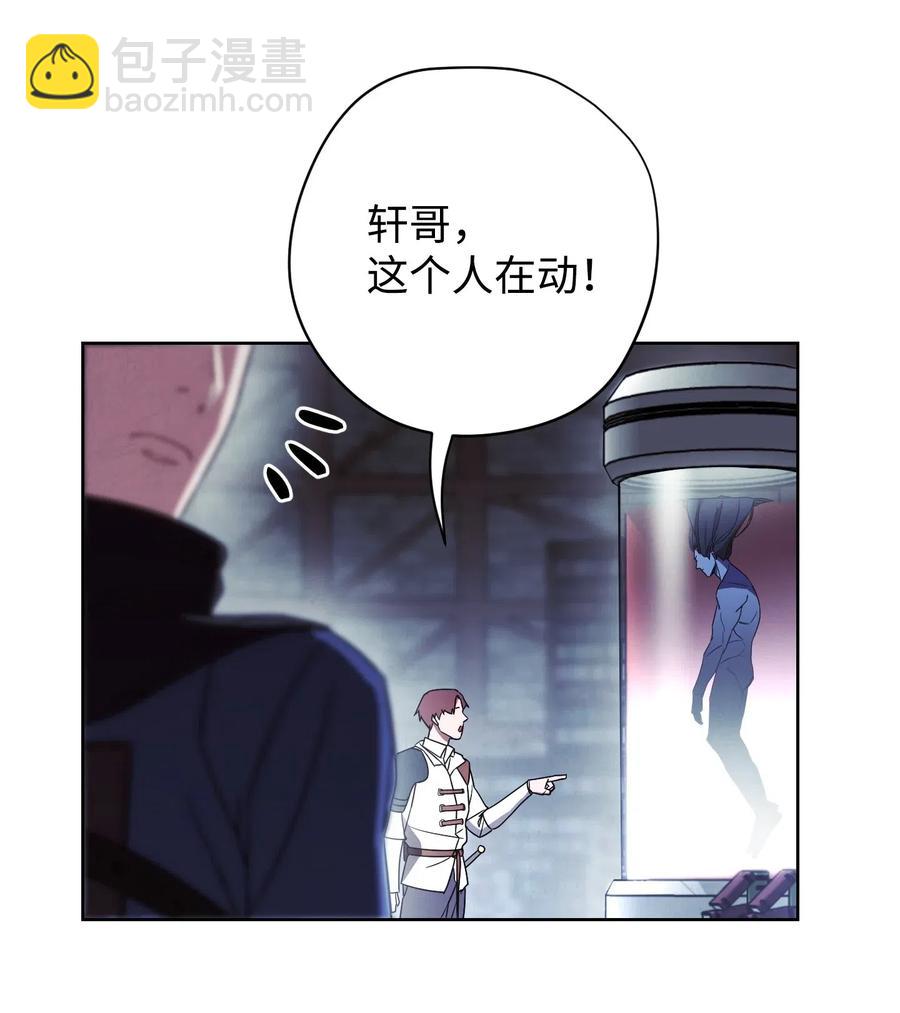 27 亚瑟的宝藏(1/2)-第27话