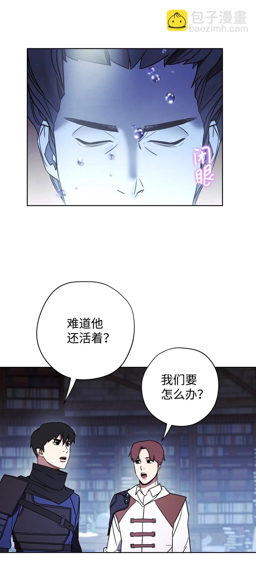 27 亚瑟的宝藏(1/2)-第27话