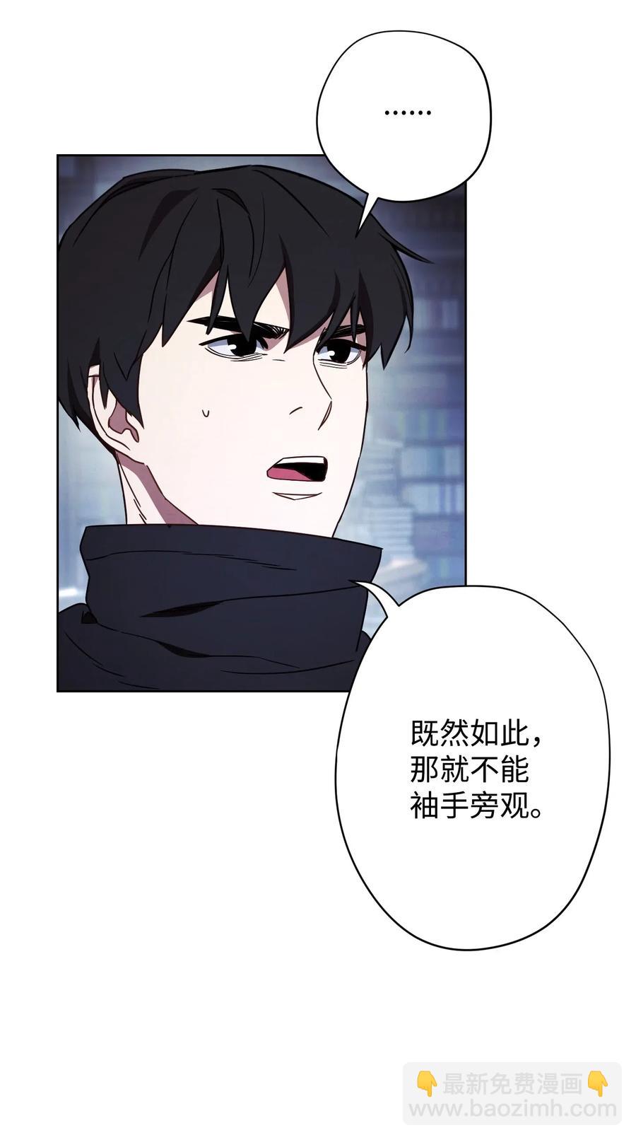 27 亚瑟的宝藏(1/2)-第27话