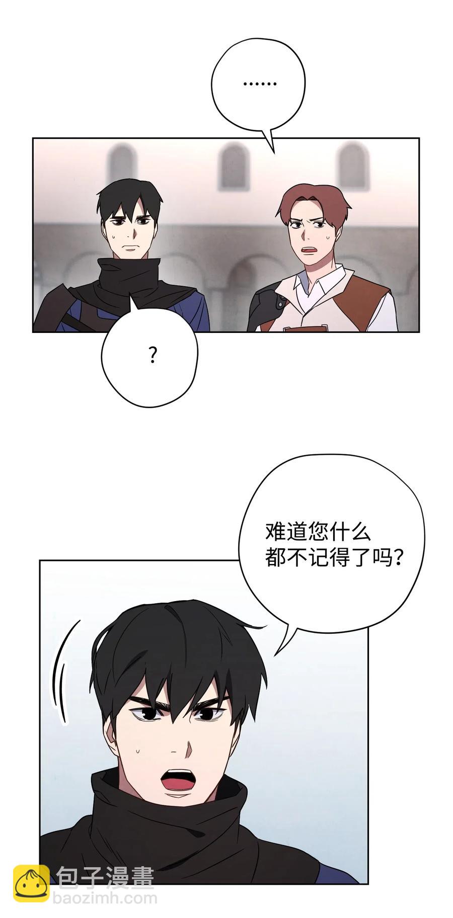27 亚瑟的宝藏(1/2)-第27话