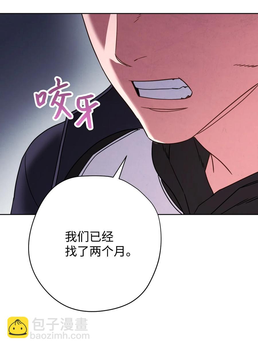 27 亚瑟的宝藏(1/2)-第27话