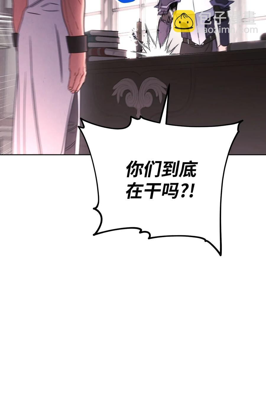27 亚瑟的宝藏(1/2)-第27话