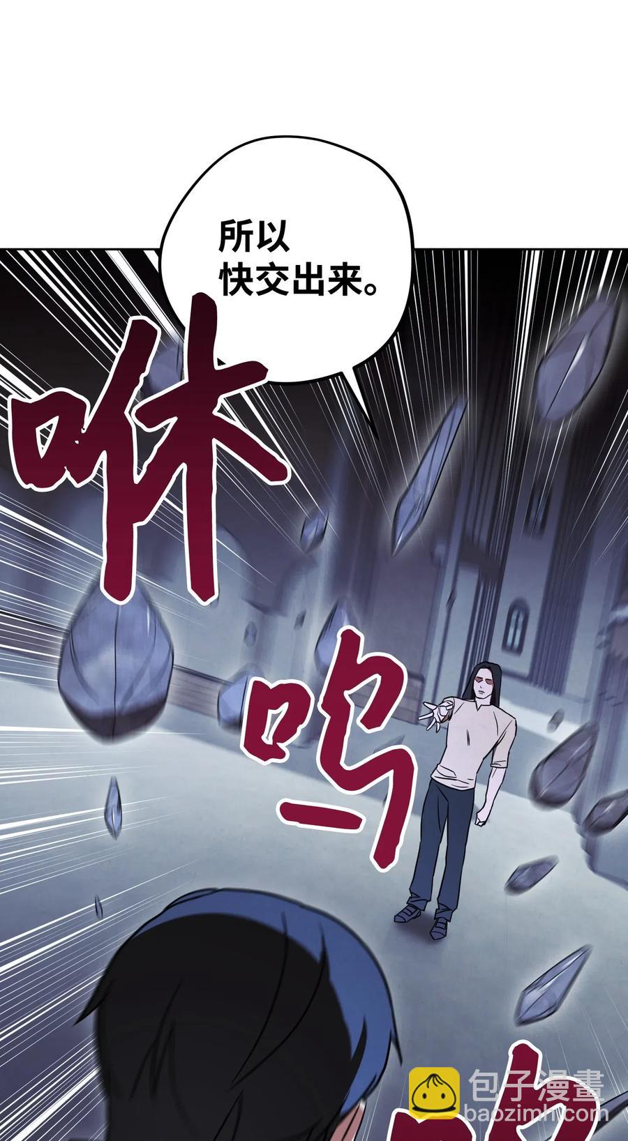 29 怪物入侵(1/2)-第29话