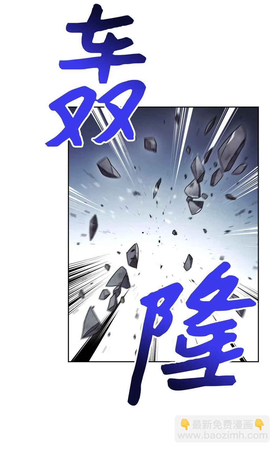 29 怪物入侵(1/2)-第29话