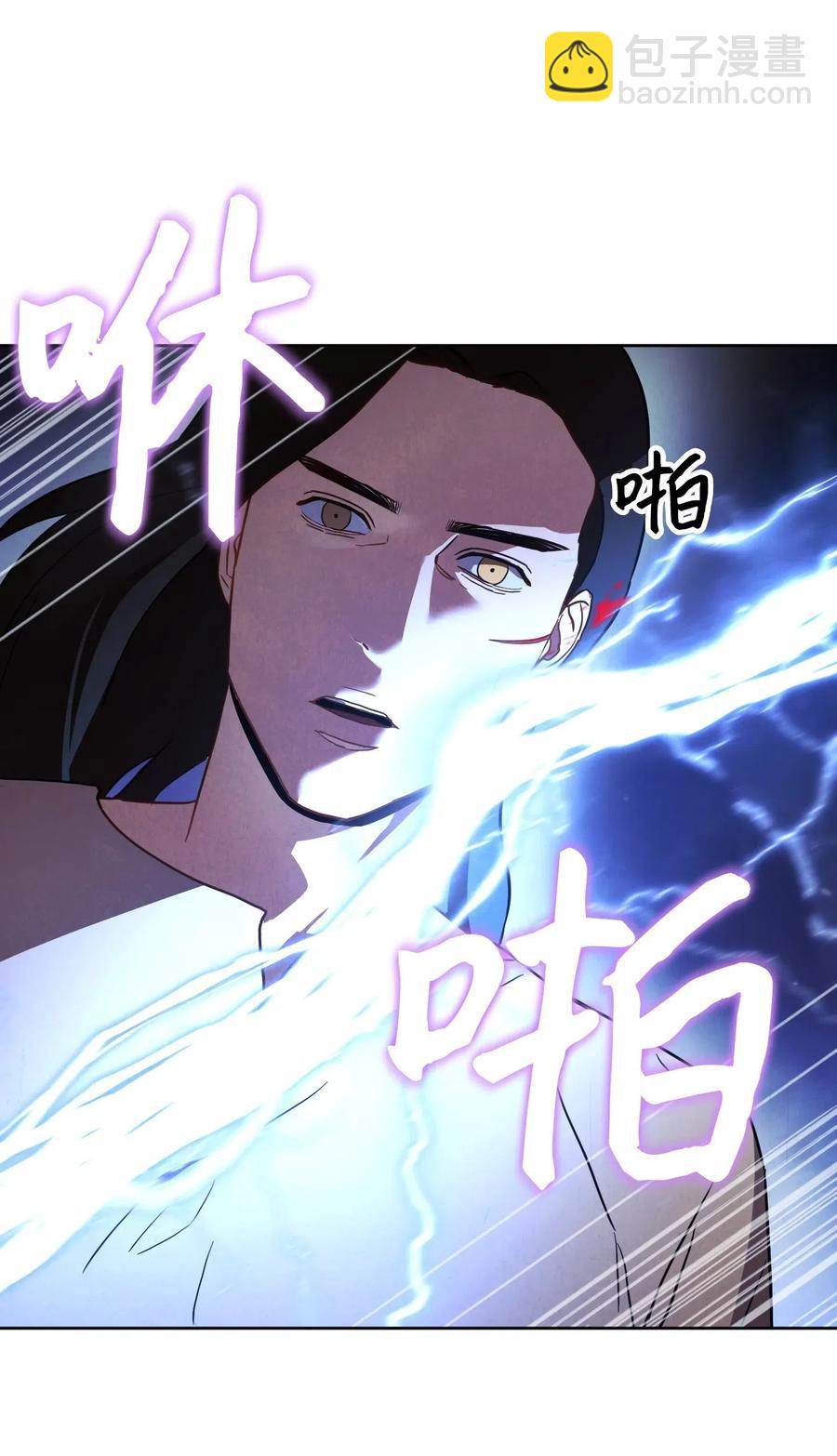 29 怪物入侵(1/2)-第29话