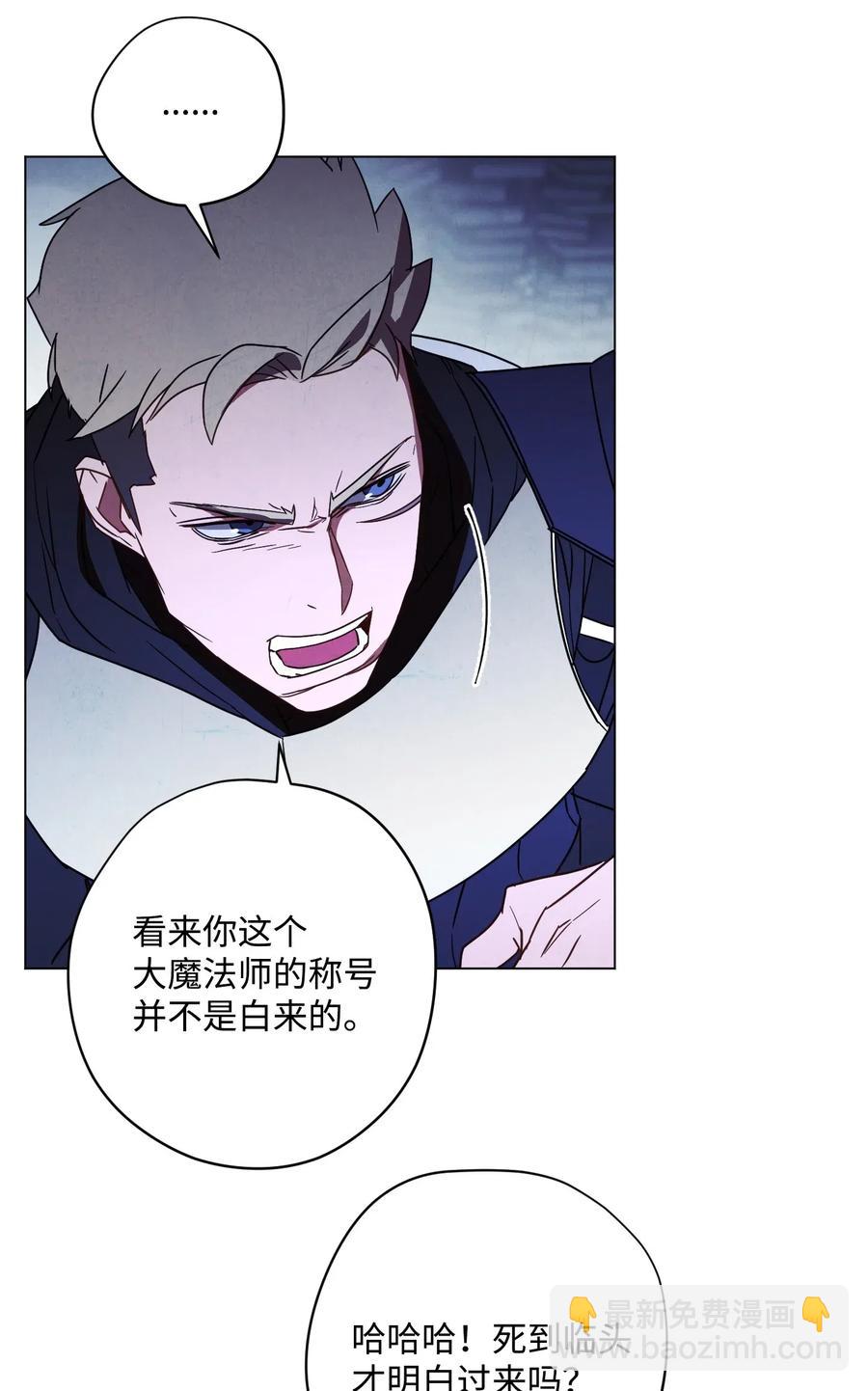 31 噬魂药水(1/2)-第31话