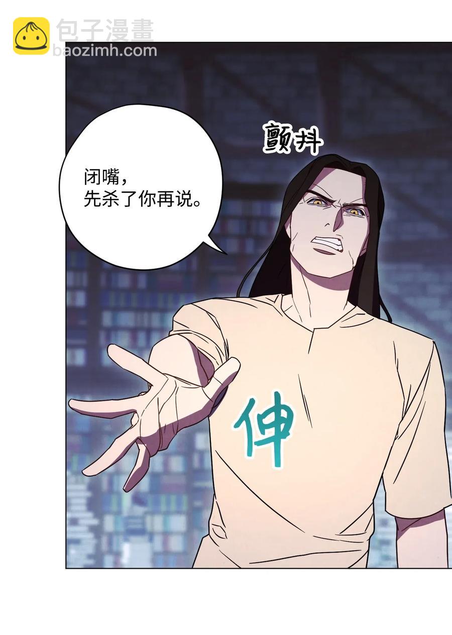 31 噬魂药水(1/2)-第31话