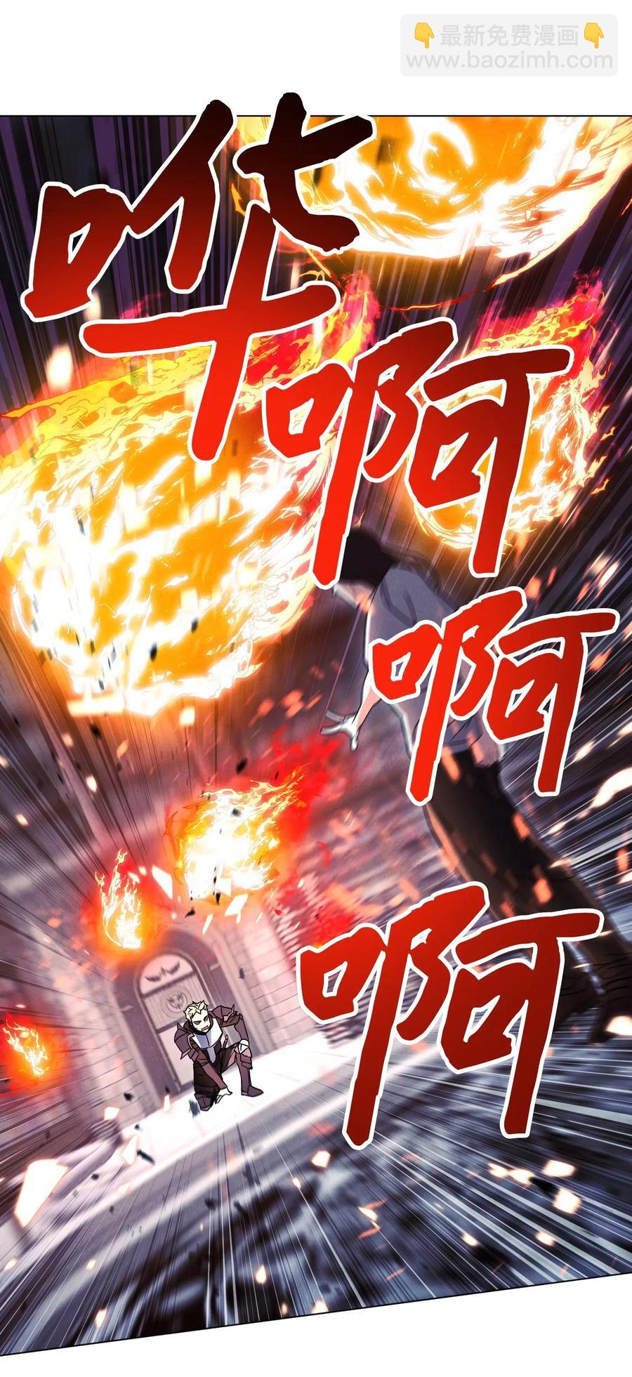 31 噬魂药水(1/2)-第31话