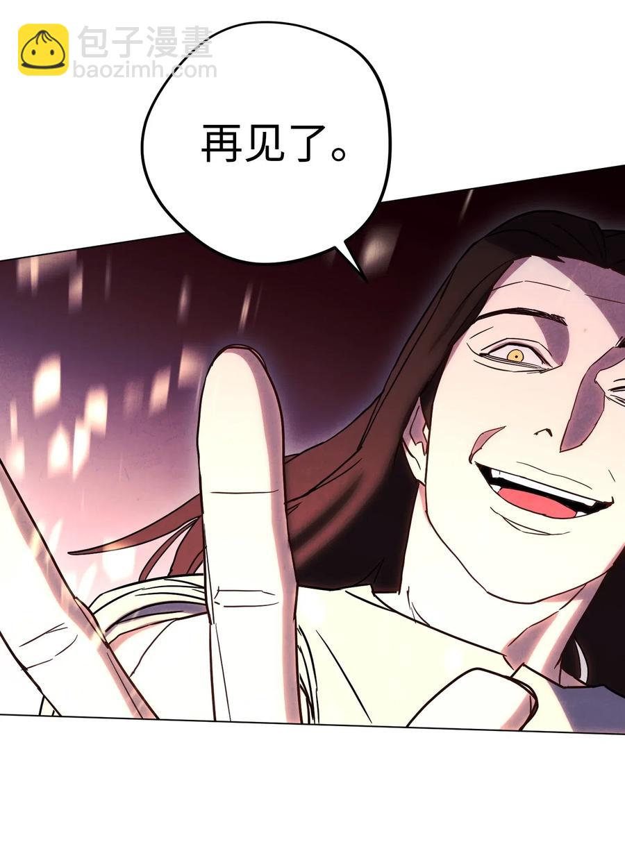 31 噬魂药水(1/2)-第31话
