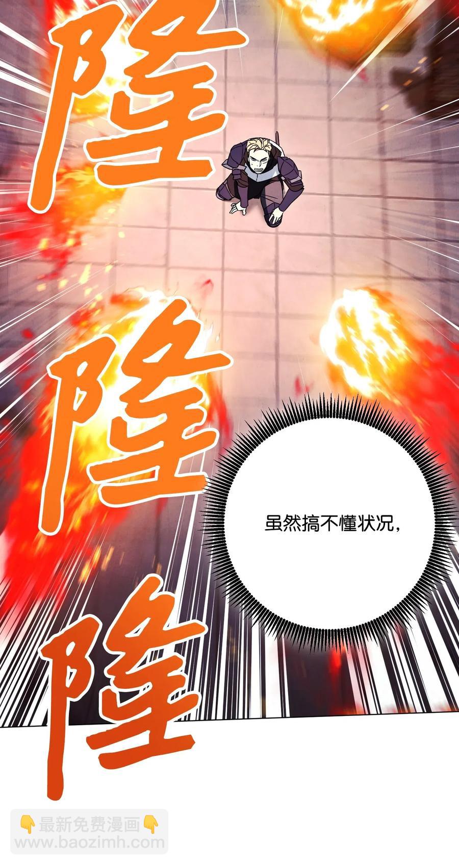 31 噬魂药水(1/2)-第31话