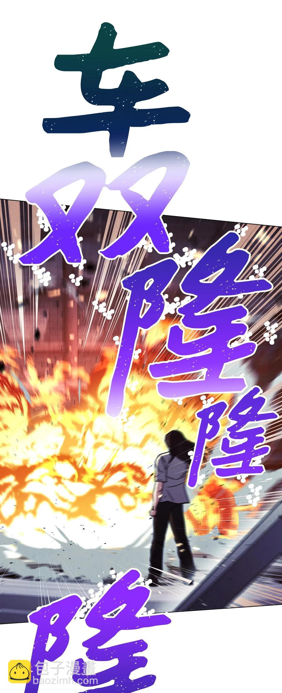 31 噬魂药水(1/2)-第31话