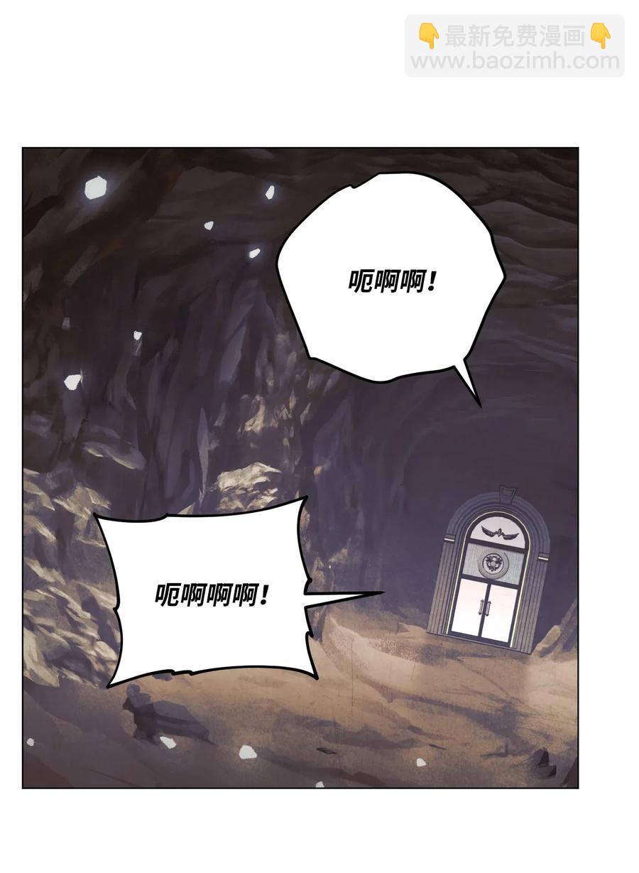 31 噬魂药水(1/2)-第31话