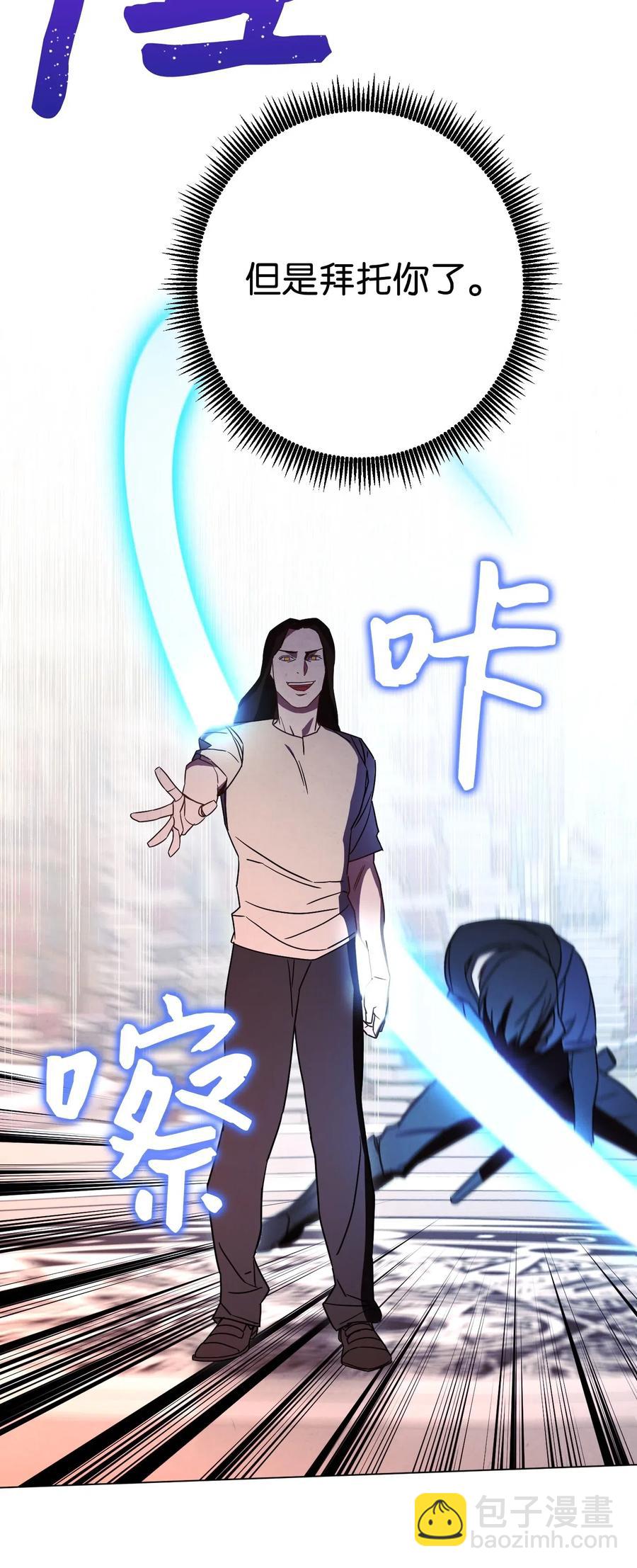 31 噬魂药水(1/2)-第31话