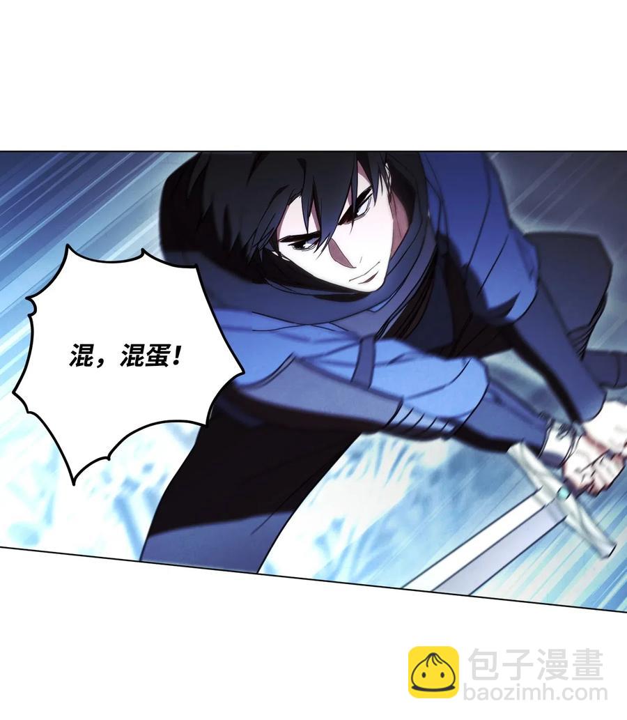 31 噬魂药水(1/2)-第31话