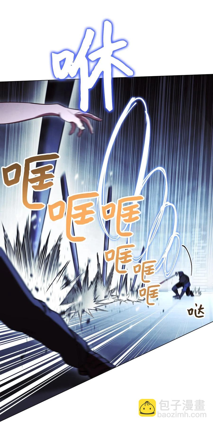 31 噬魂药水(1/2)-第31话