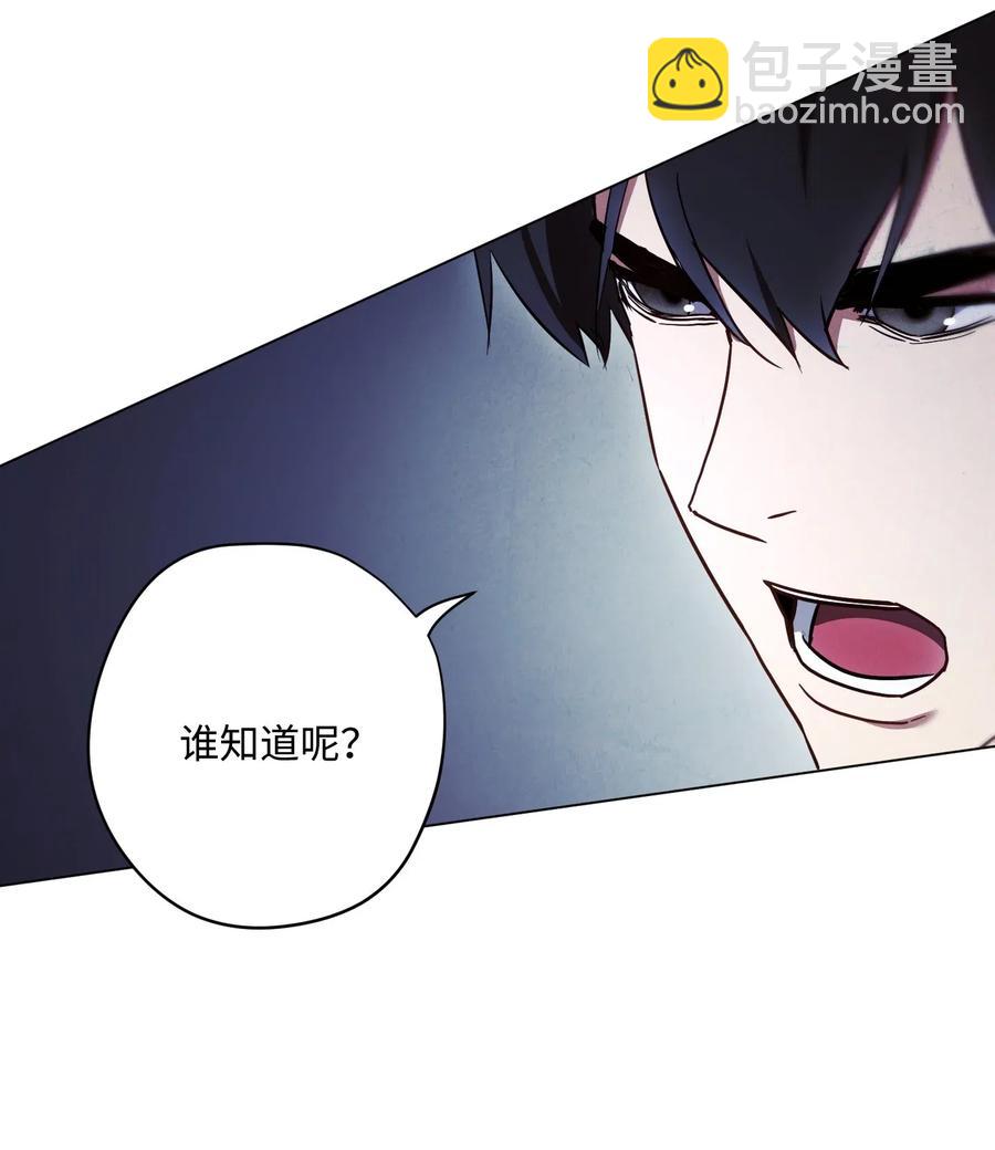 31 噬魂药水(1/2)-第31话