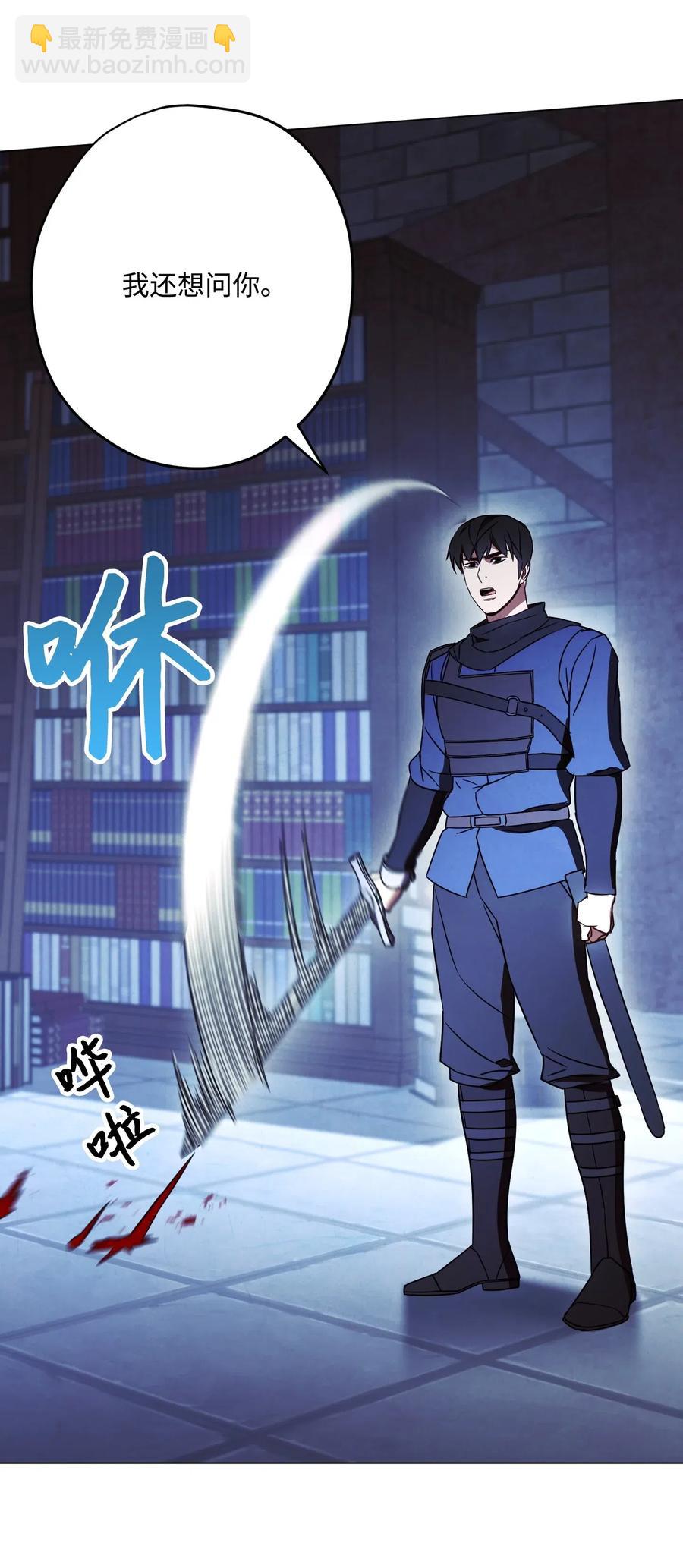 31 噬魂药水(1/2)-第31话