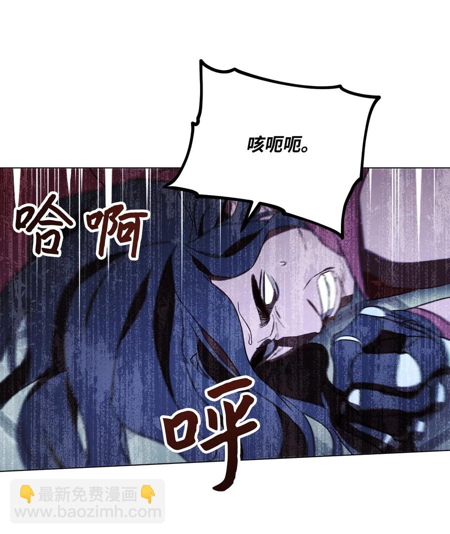 31 噬魂药水(1/2)-第31话