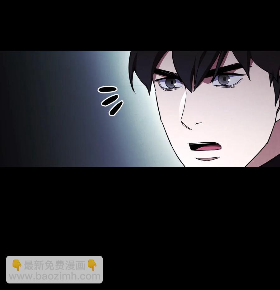 31 噬魂药水(1/2)-第31话
