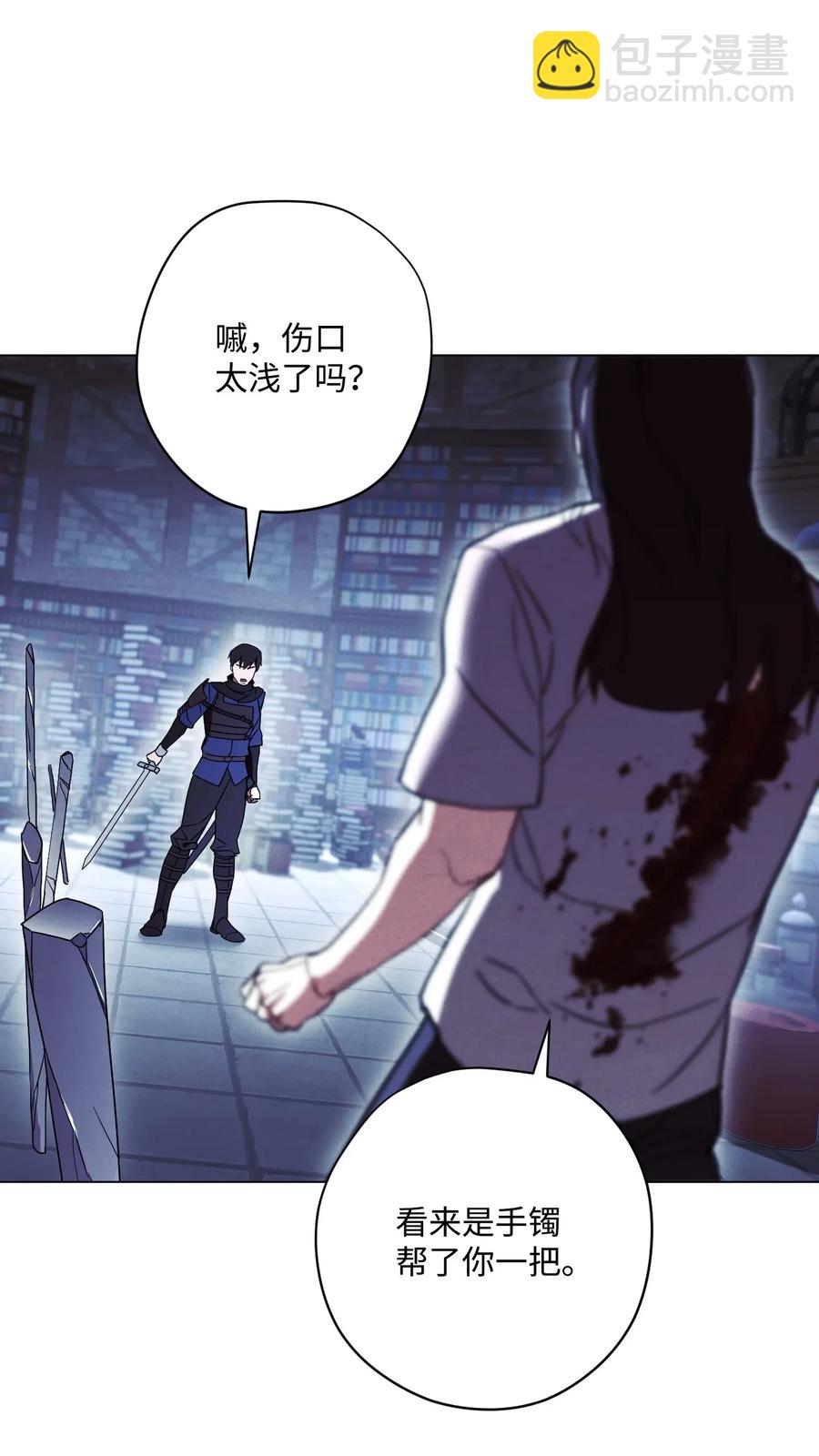 31 噬魂药水(1/2)-第31话