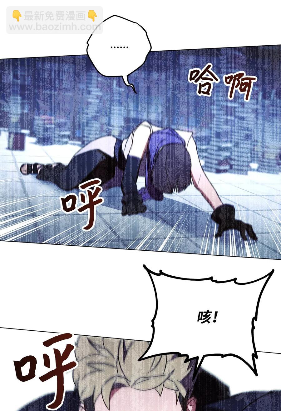 31 噬魂药水(1/2)-第31话