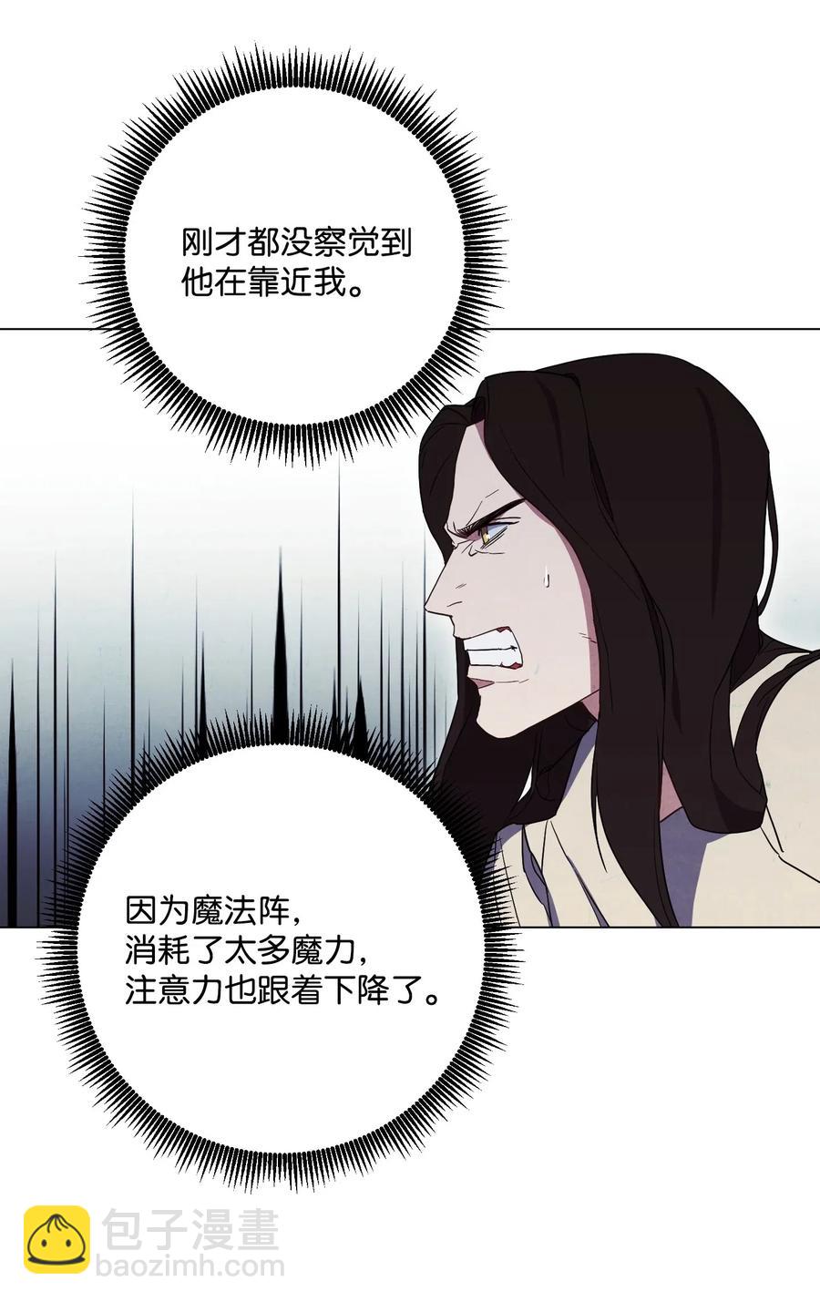 31 噬魂药水(1/2)-第31话
