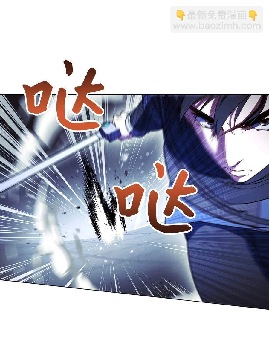 31 噬魂药水(1/2)-第31话